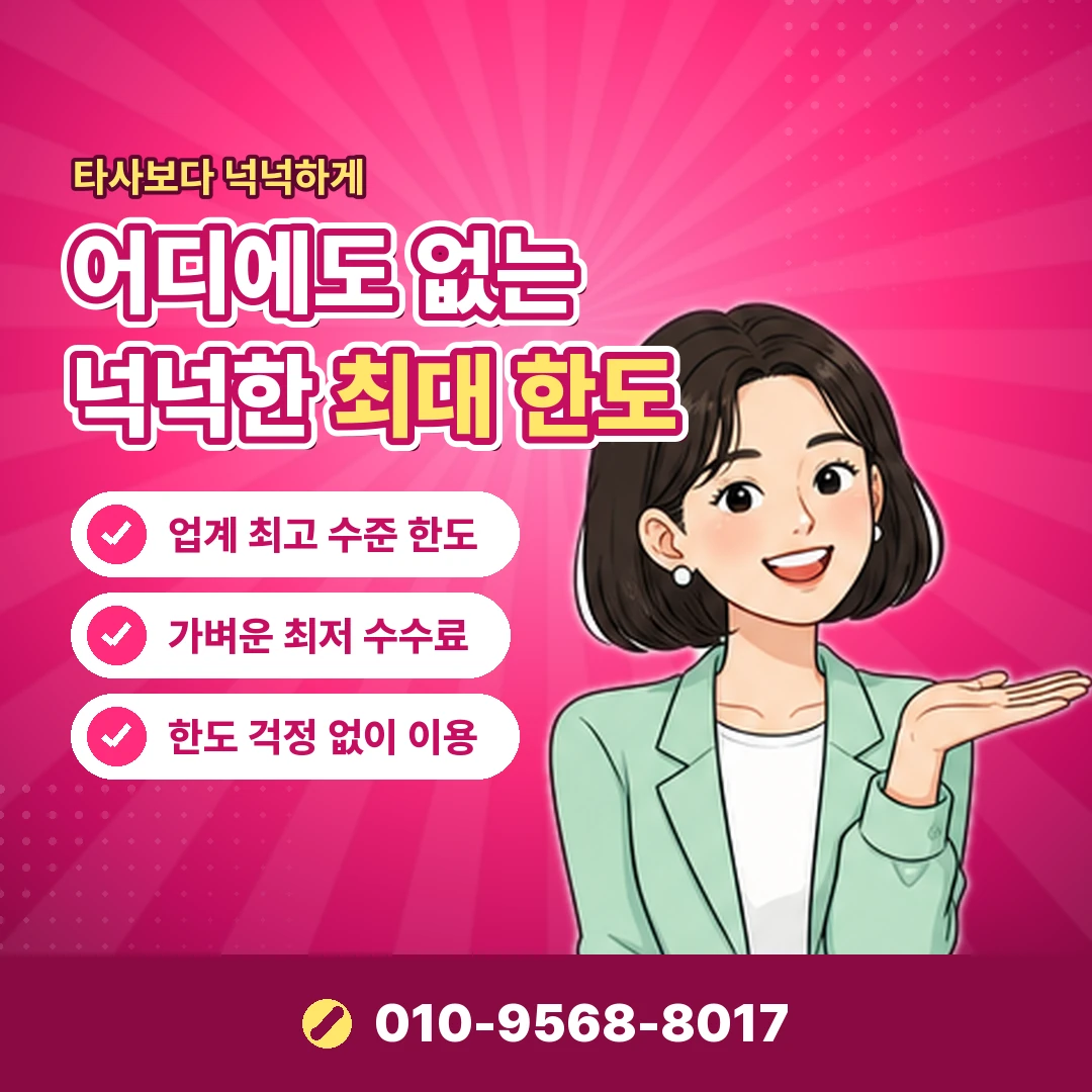 소액결제 미납 해제 방법 오케이티켓