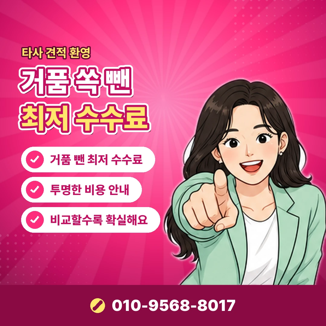 소액결제 미납 요금 납부 오케이티켓