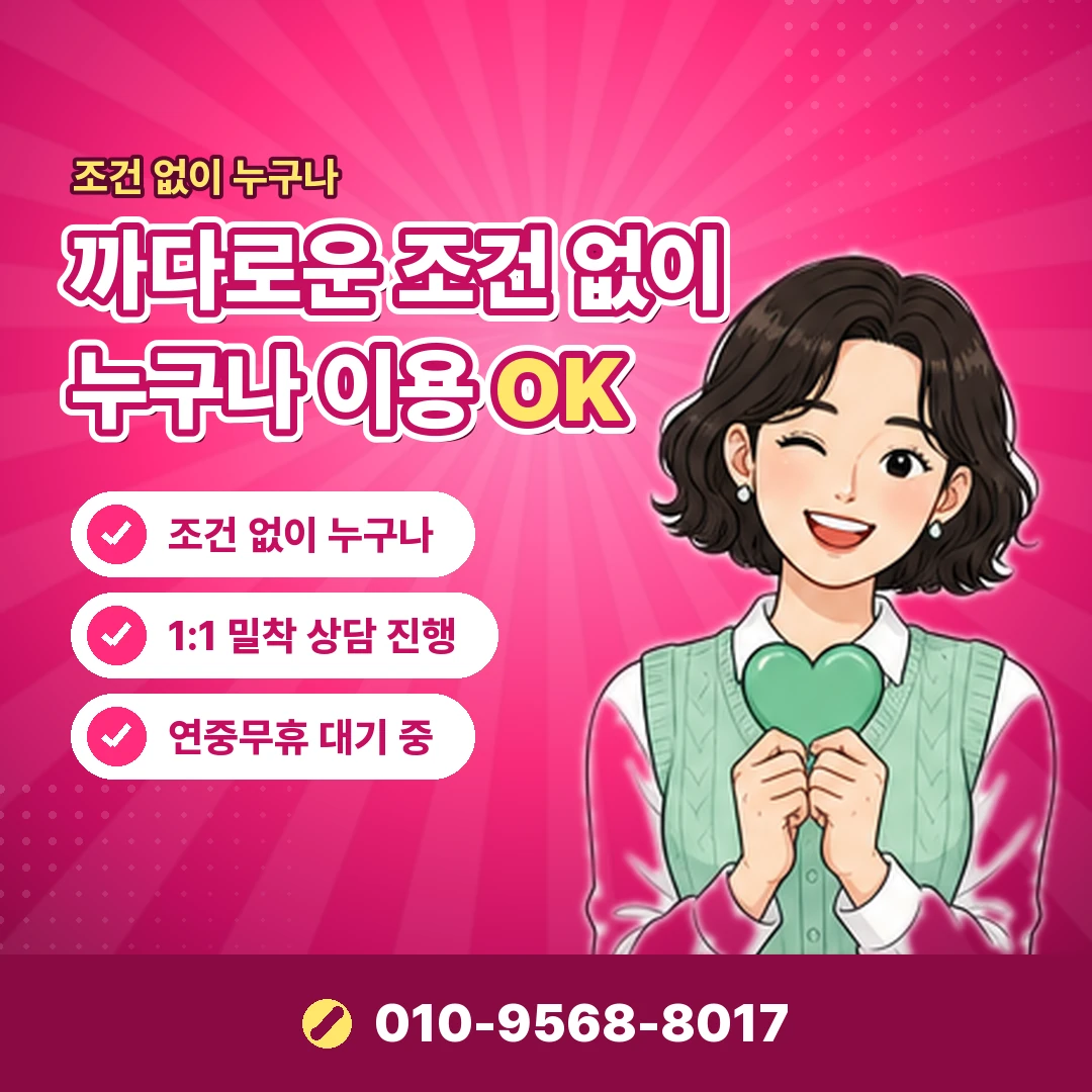미납 현금화 가능 여부 오케이티켓