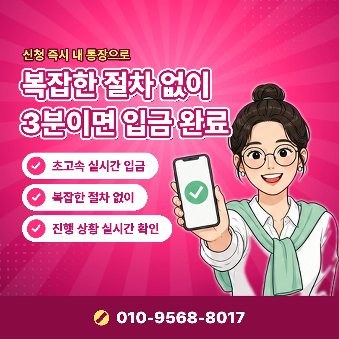 소액결제 미납 현금화 사이트 오케이티켓