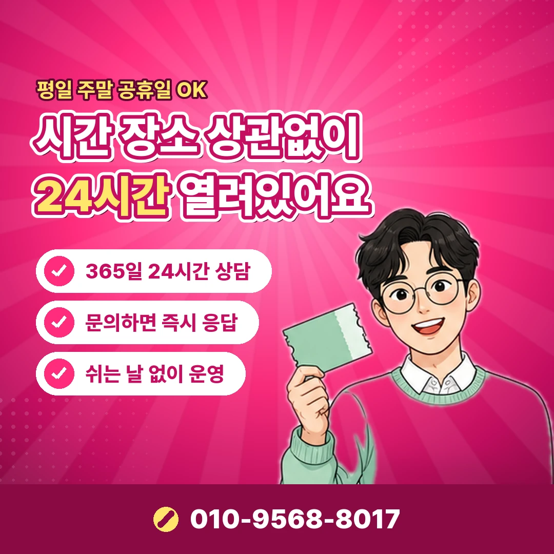 핸드폰 소액결제 미납 확인 오케이티켓